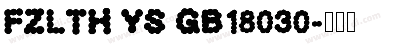 FZLTH YS GB18030字体转换